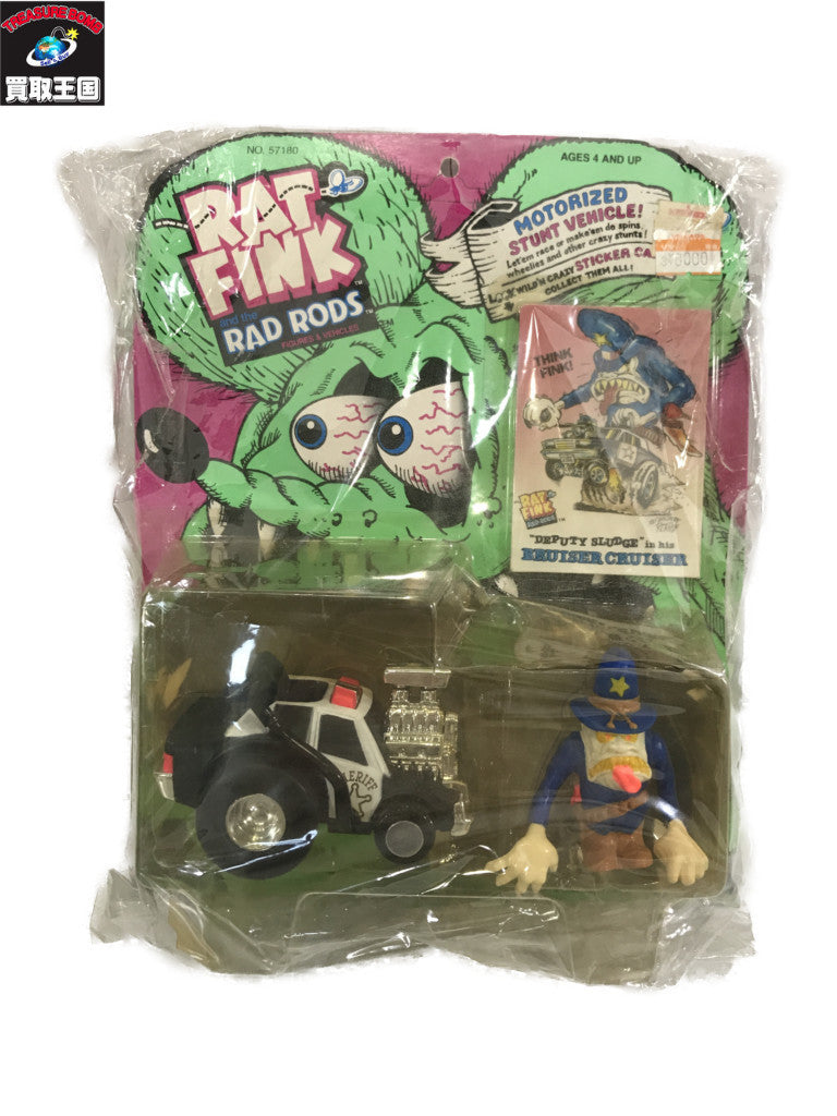 RATFINK ケナー社 PRUISER CRUISER フィギュア/グッズ