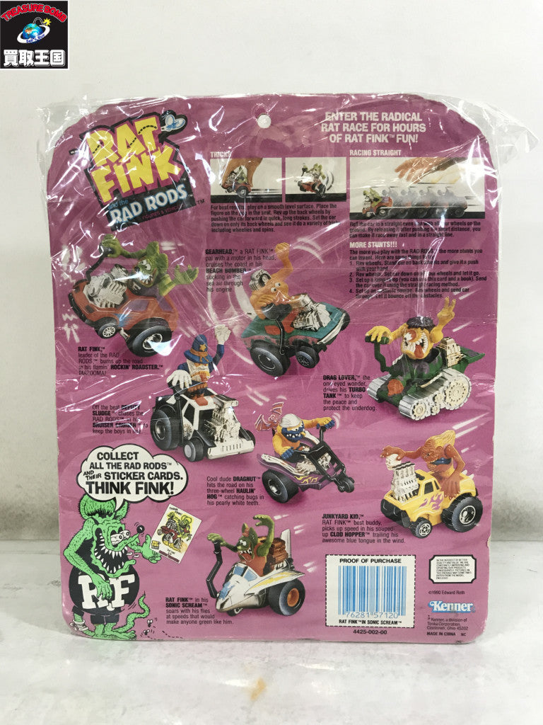RATFINK ケナー社 ソニックスクリーム フィギュア/グッズ