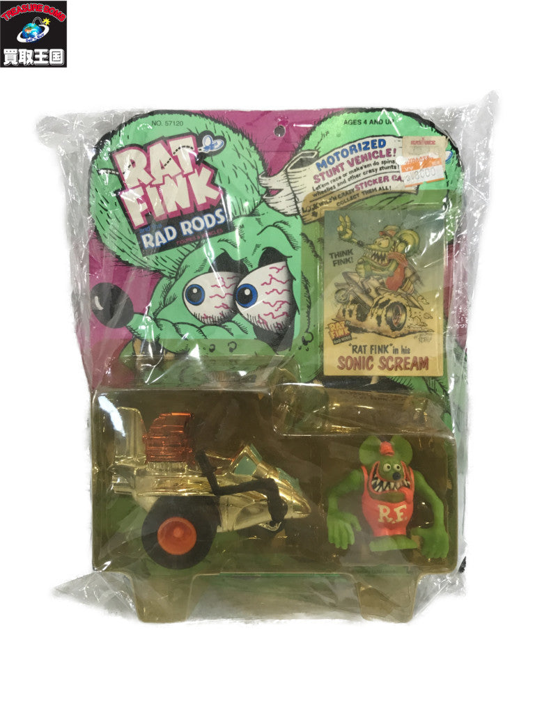 RATFINK ケナー社 ソニックスクリーム フィギュア/グッズ