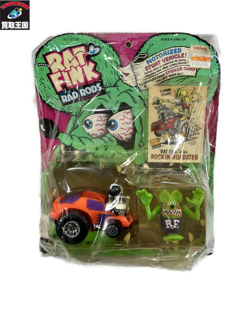 RATFINK ケナー社 ロッキンロードスター ミニカーその他