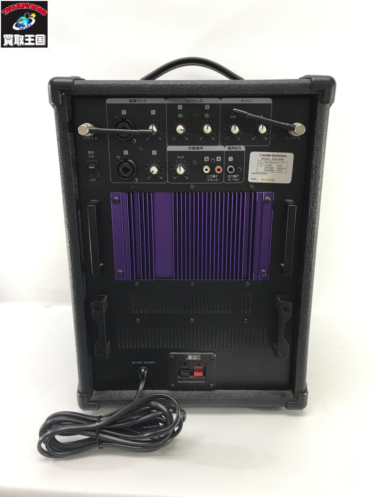 Audio Technica ATW-SP88/P ワイヤレスアンプ ATW-SP88 アンプ