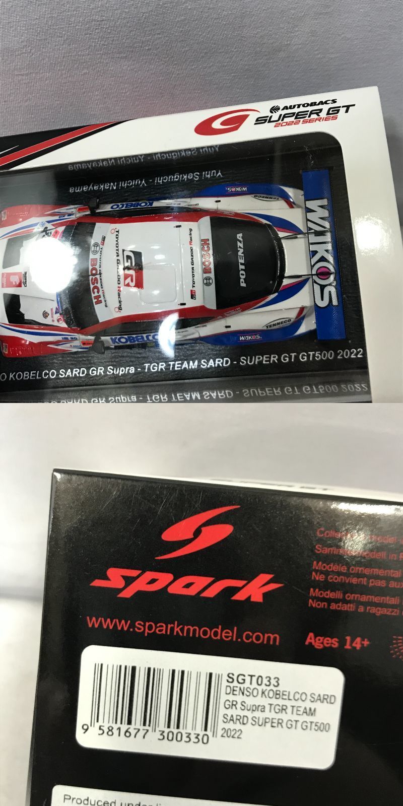 スパーク DENSOKOBELCO SARD GR Supra TGR 2022 スケールカー