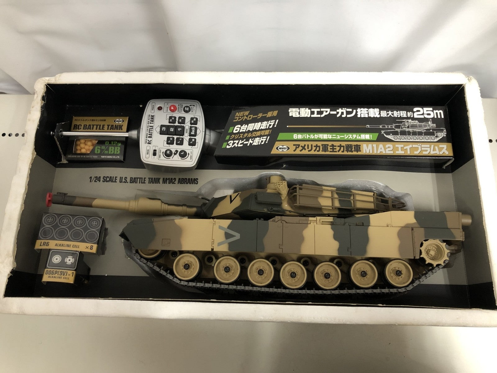 1/24 アメリカ軍主力戦車 M1A2 エイブラムス砂漠迷彩仕様(三色迷彩) ラジコン