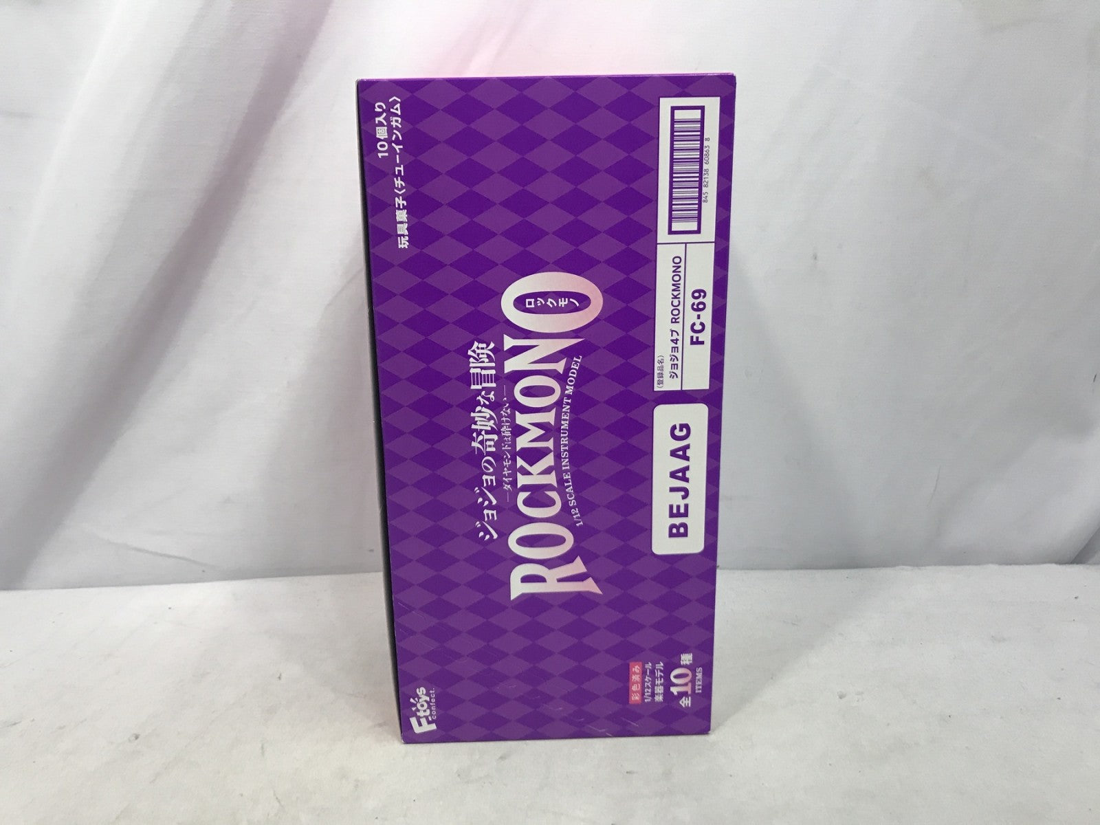 ジョジョの奇妙な冒険 ダイヤモンドは砕けない ROCKMONO フィギュア/グッズ
