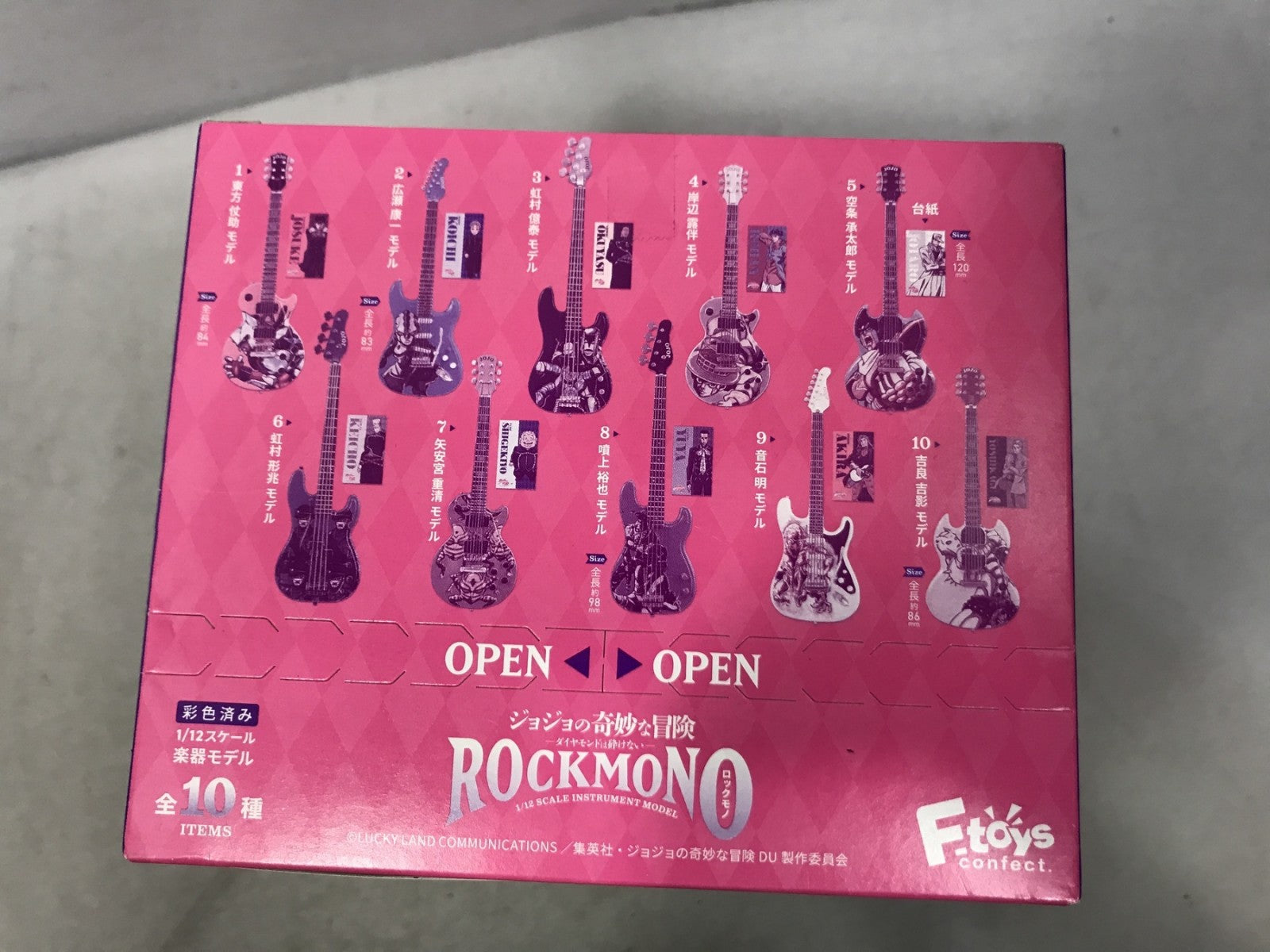 ジョジョの奇妙な冒険 ダイヤモンドは砕けない ROCKMONO フィギュア/グッズ