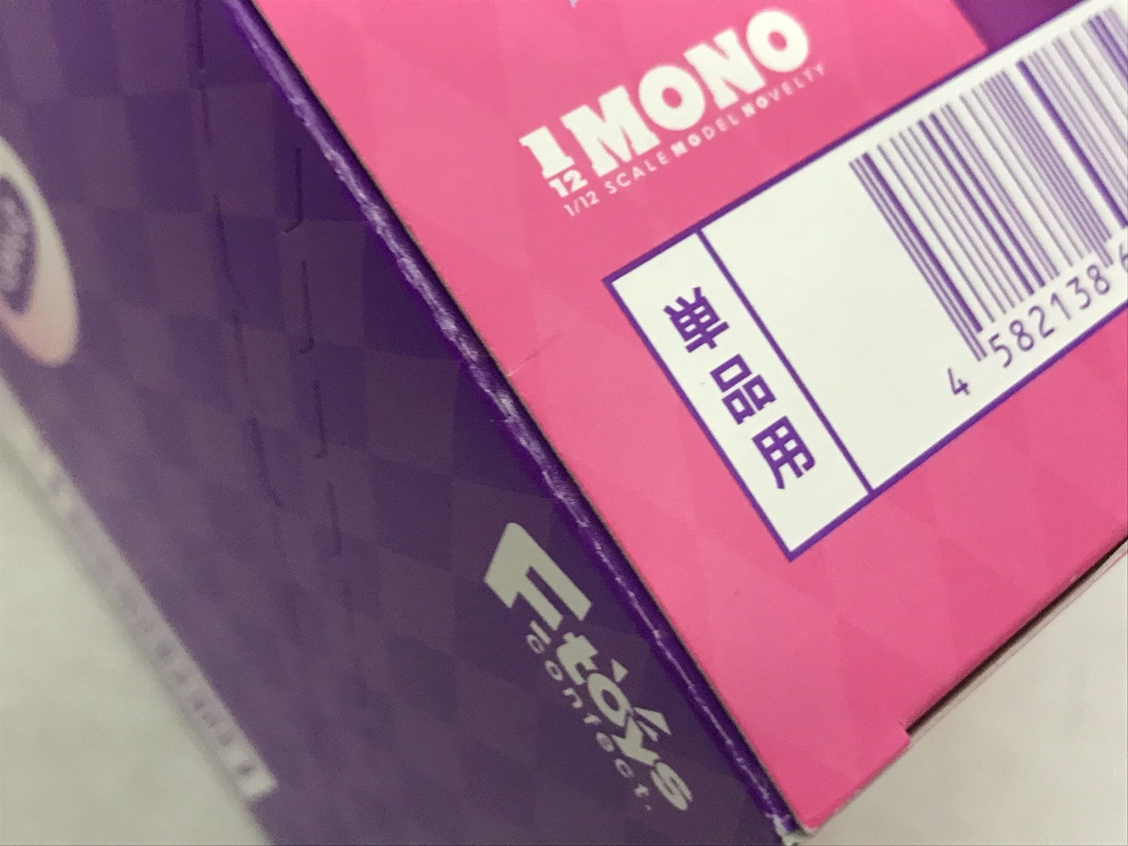 ジョジョの奇妙な冒険 ダイヤモンドは砕けない ROCKMONO フィギュア/グッズ