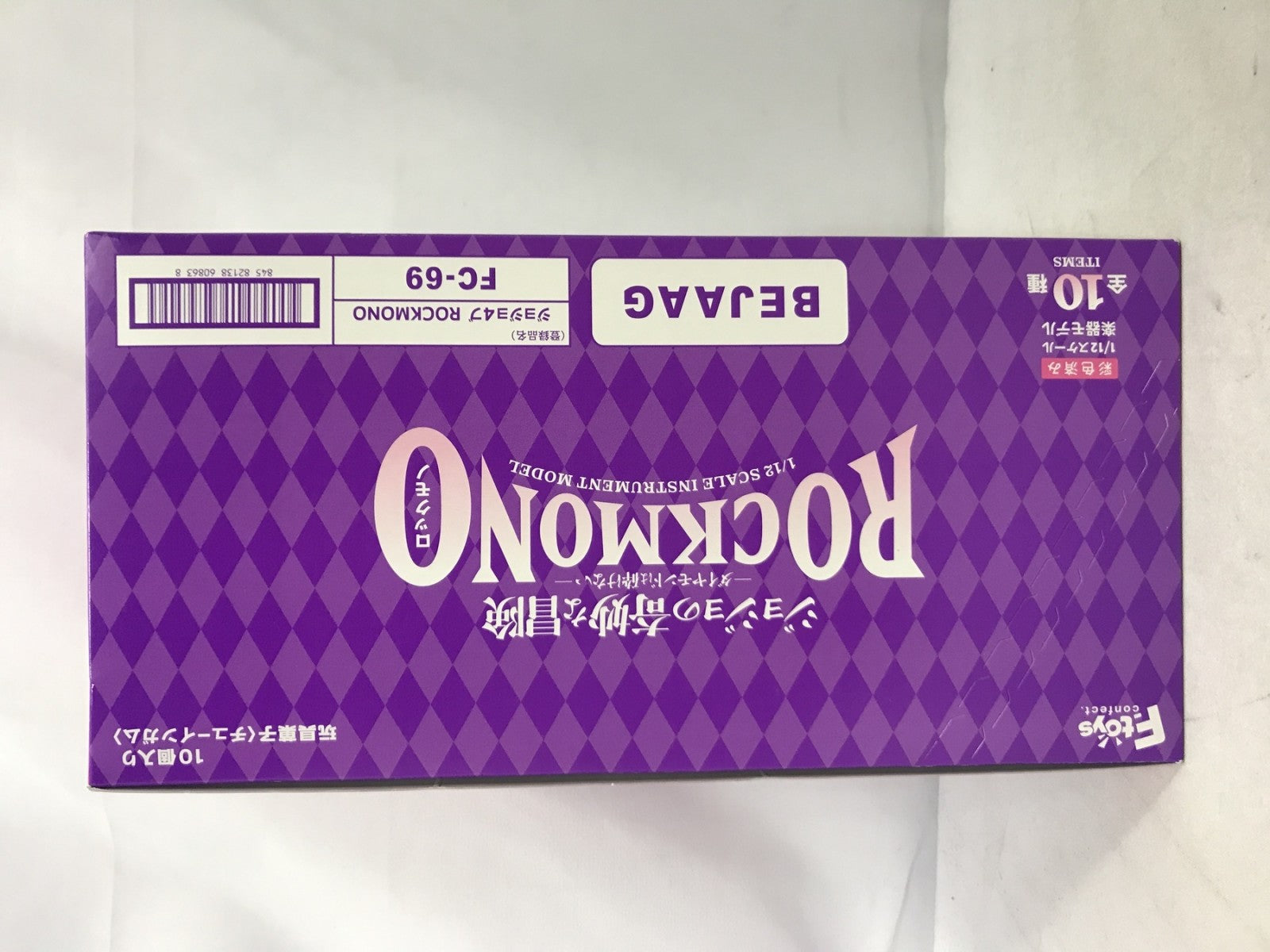 ジョジョの奇妙な冒険 ダイヤモンドは砕けない ROCKMONO フィギュア/グッズ