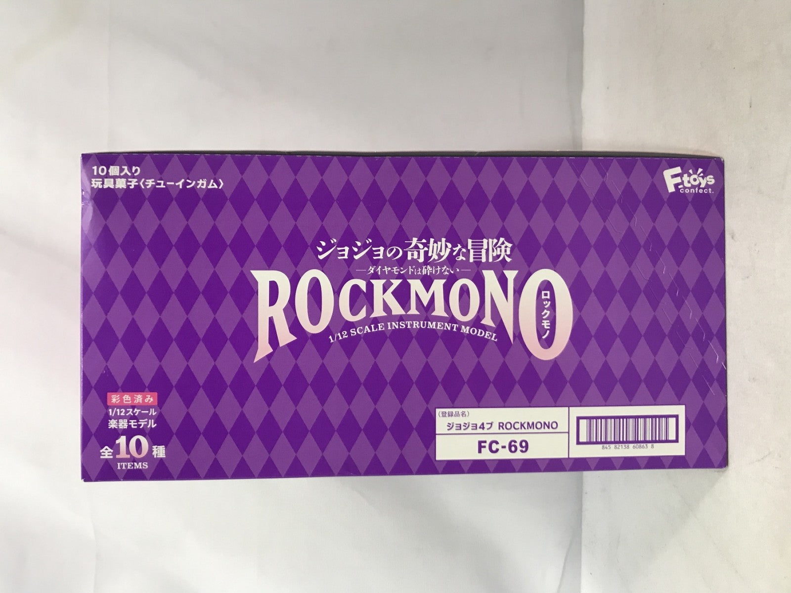 ジョジョの奇妙な冒険 ダイヤモンドは砕けない ROCKMONO フィギュア/グッズ