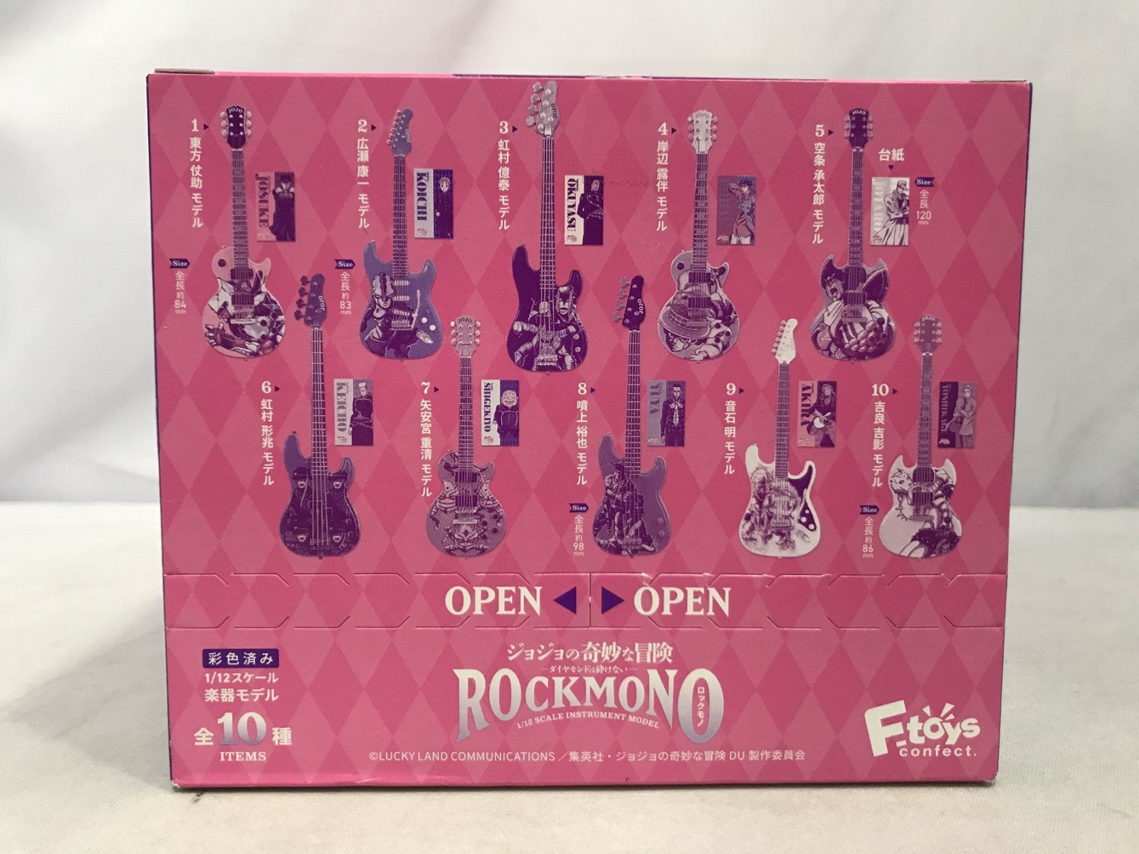 ジョジョの奇妙な冒険 ダイヤモンドは砕けない ROCKMONO フィギュア/グッズ