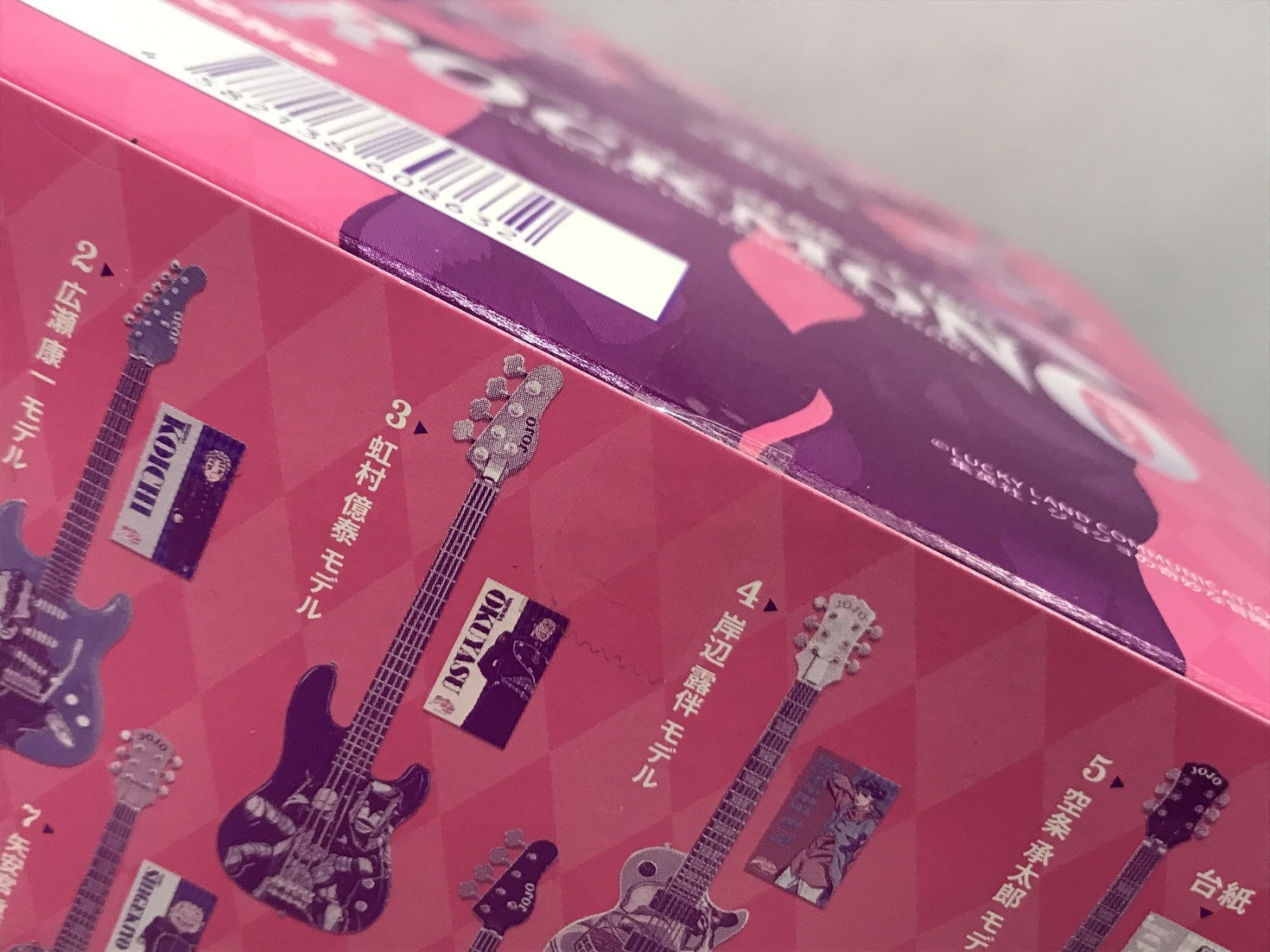 ジョジョの奇妙な冒険 ダイヤモンドは砕けない ROCKMONO フィギュア/グッズ