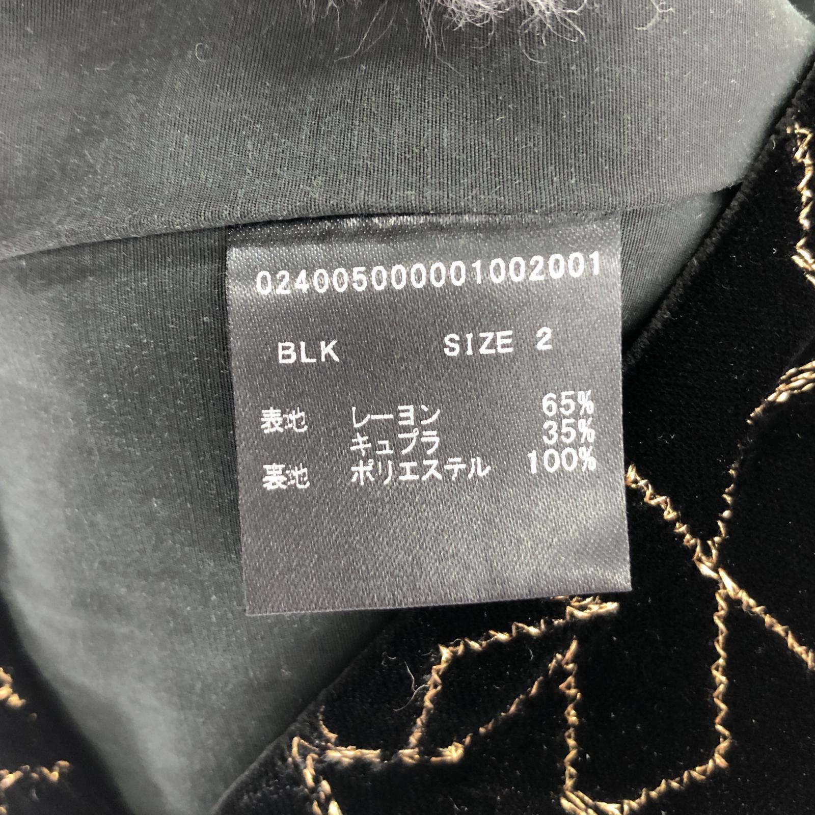 長袖シャツ 024005000001002001 ブラック