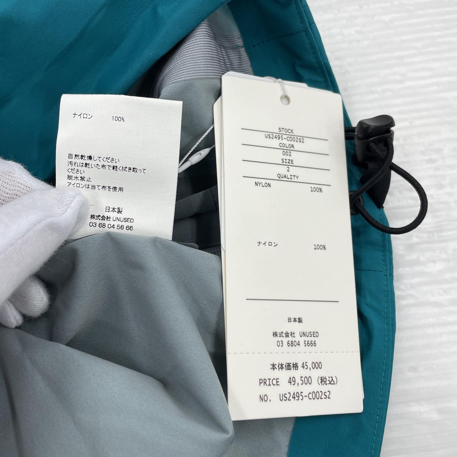 マウンテンパーカー 25ss Nylon jacket EMERALD GREEN