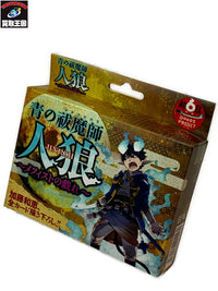 青の祓魔師 人狼 メフィストの戯れ フィギュア/グッズ