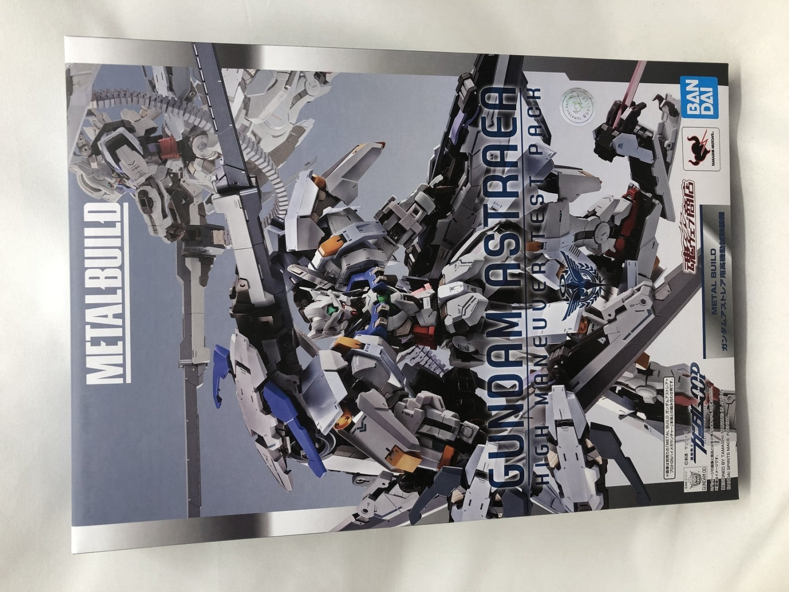 メタルビルド ガンダムアストレア用高機動試験装備 フィギュア/グッズ