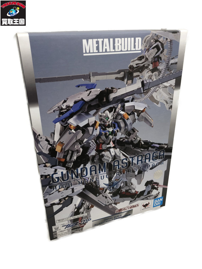 メタルビルド ガンダムアストレア用高機動試験装備 フィギュア/グッズ