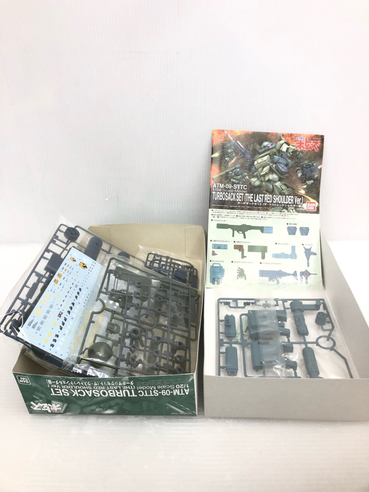 装甲騎兵ボトムズ 1/20 ターボザックセット その他ロボットプラモ