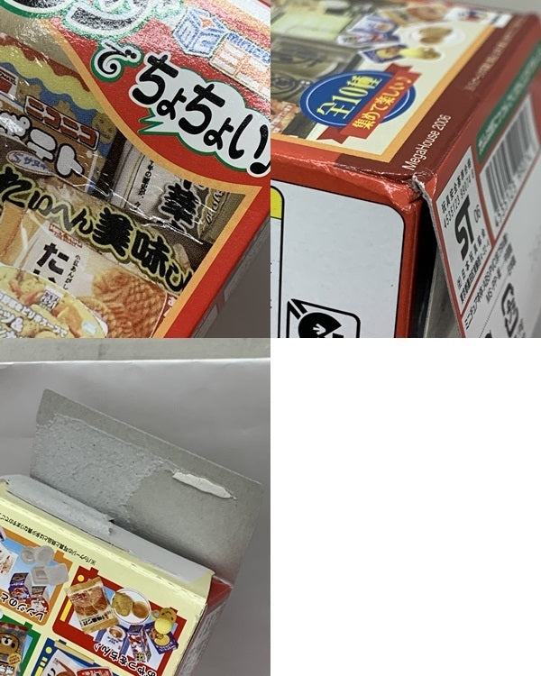 レンジでちょちょい 全10種セット リーメント