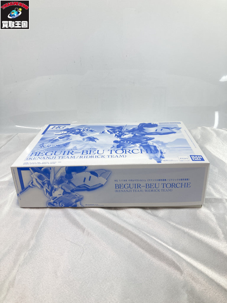 HG 1/144 ベギルベウトルシュ ケナンジ小隊所属機/リドリック小隊所属機 ガンプラ
