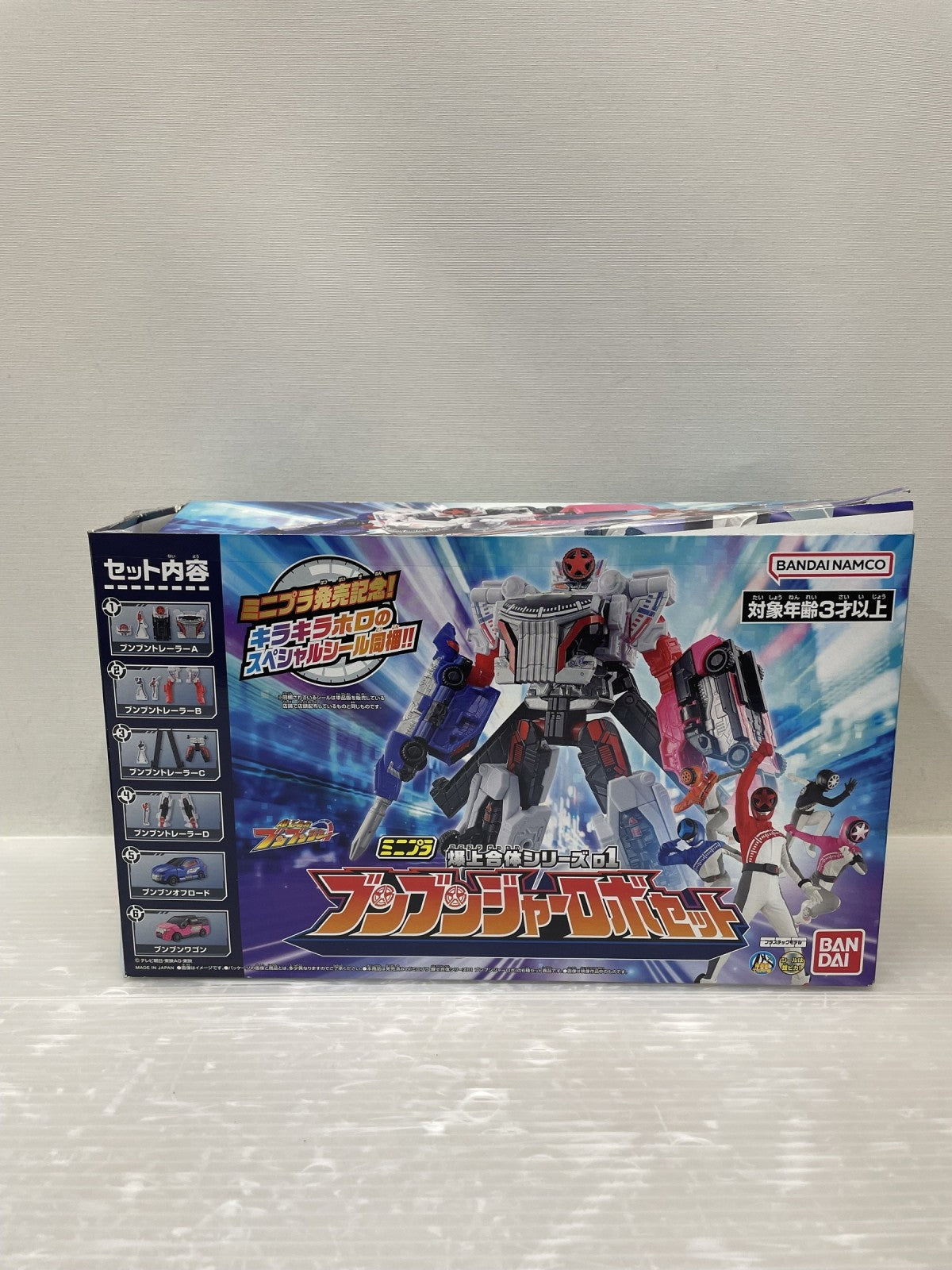 ブンブンジャー ミニプラ まとめ フィギュア/グッズ
