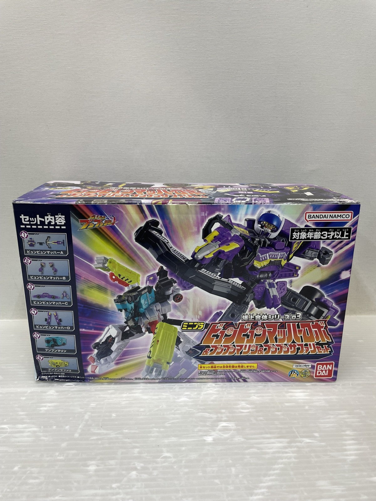 ブンブンジャー ミニプラ まとめ フィギュア/グッズ