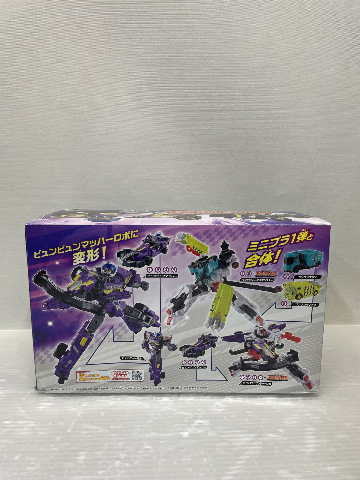 ブンブンジャー ミニプラ まとめ フィギュア/グッズ