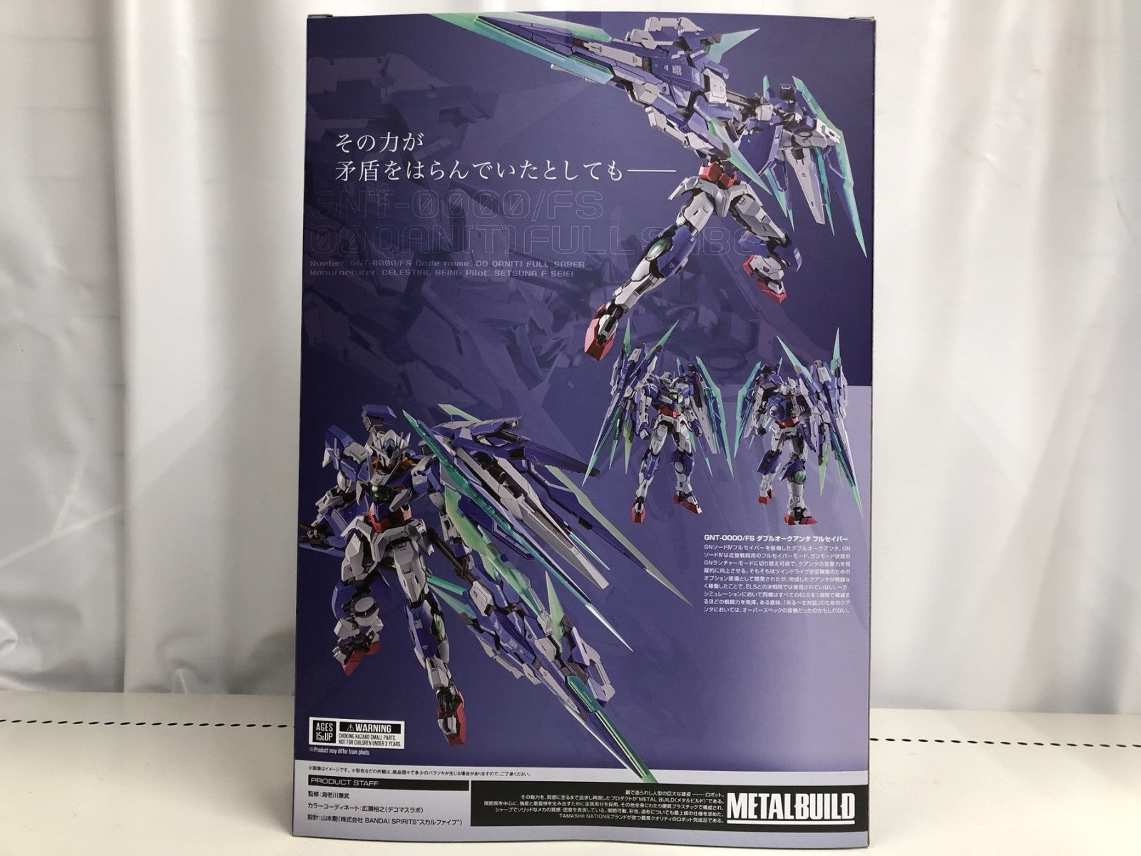 メタルビルド ダブルオークアンタ フルセイバー フィギュア/グッズ
