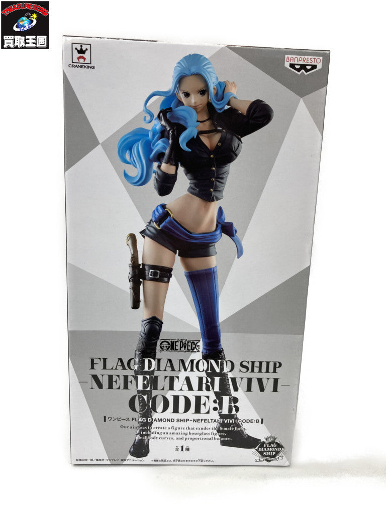 FLAG DIAMOND SHIP CODE:B ビビ フィギュア/グッズ
