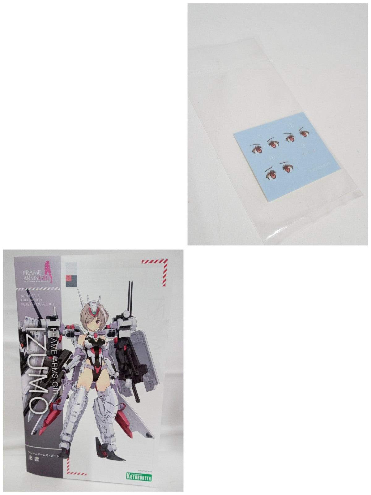 コトブキヤ フレームアームズ・ガール 出雲 その他美少女プラモ