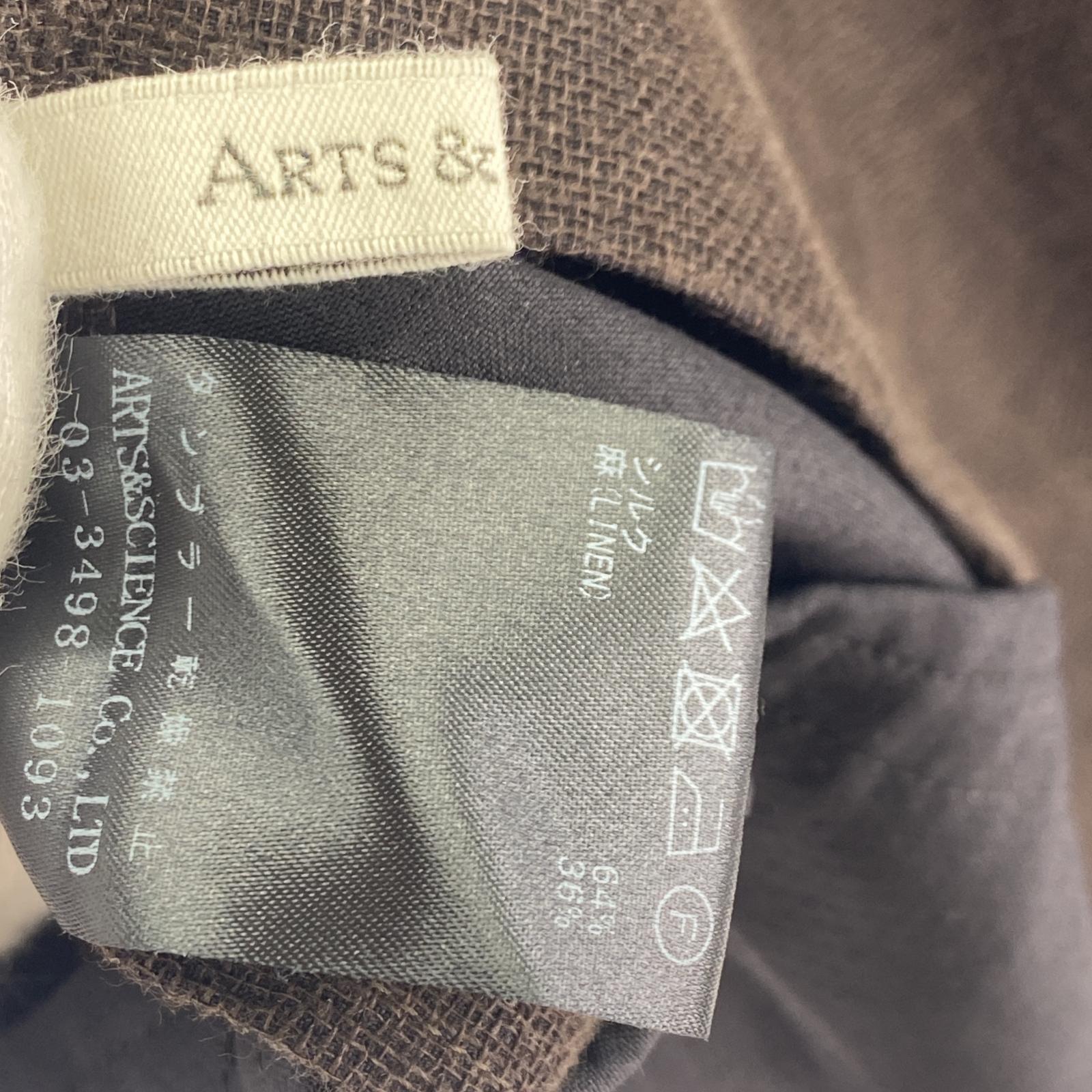 その他アウター ARTS&SCIENCE/over front NC jacket/1 ブラウン