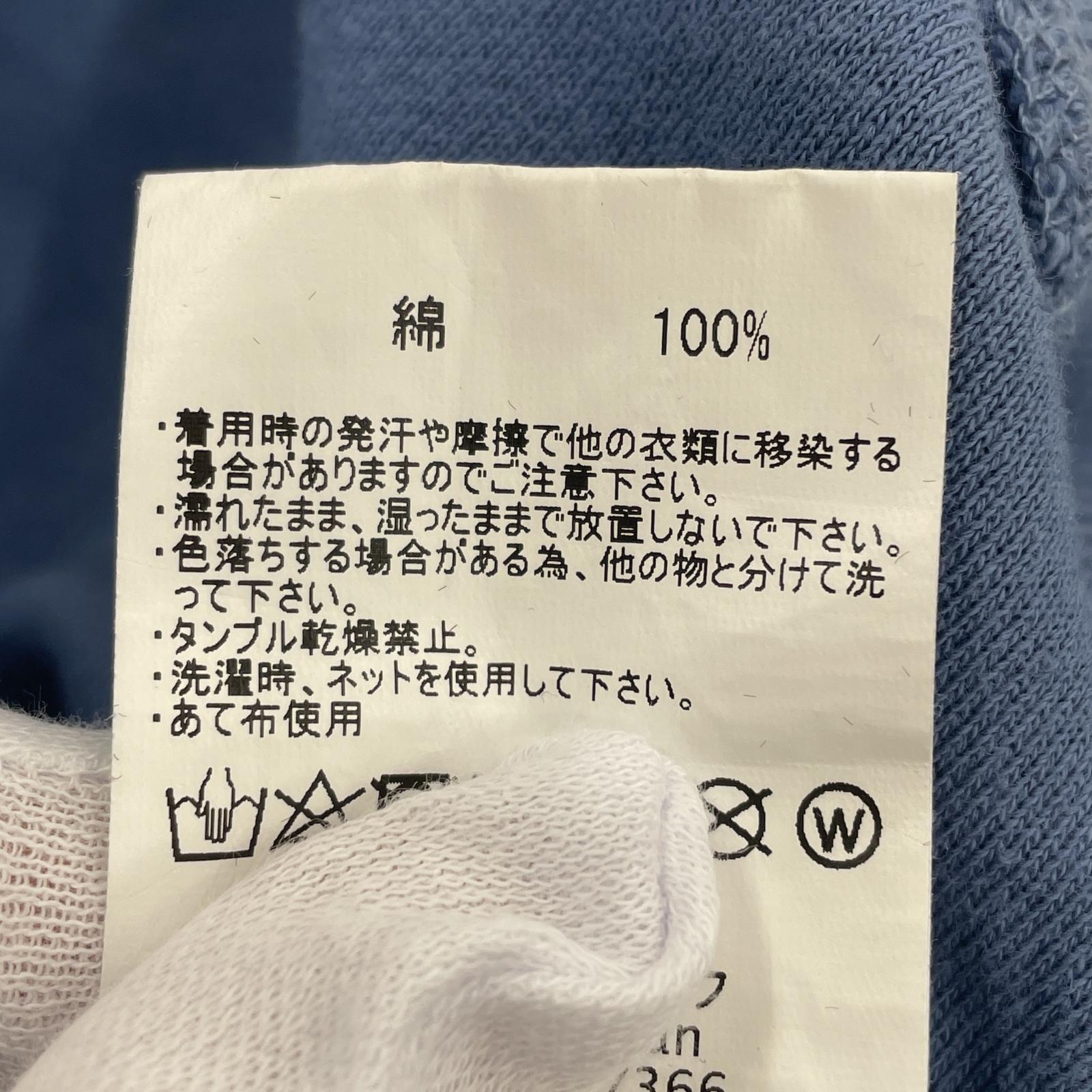 パーカー 裏返し ロゴ刺繍 青(L) L ブルー