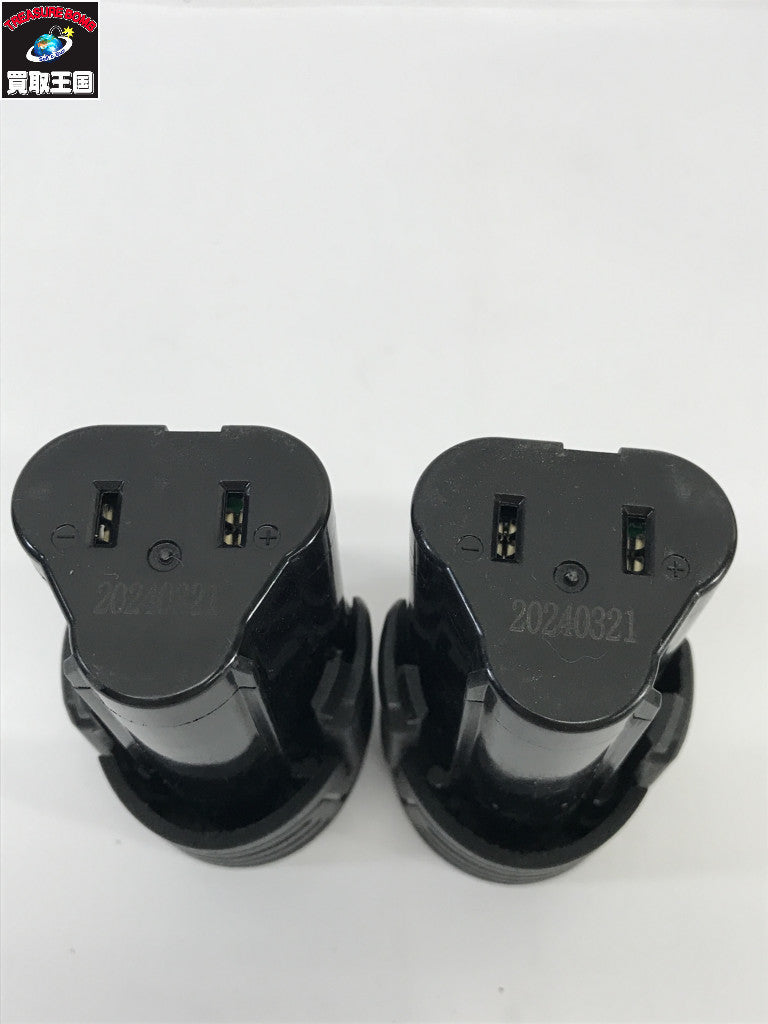 HOMURA 充電式タイルビブラート - 電動工具その他