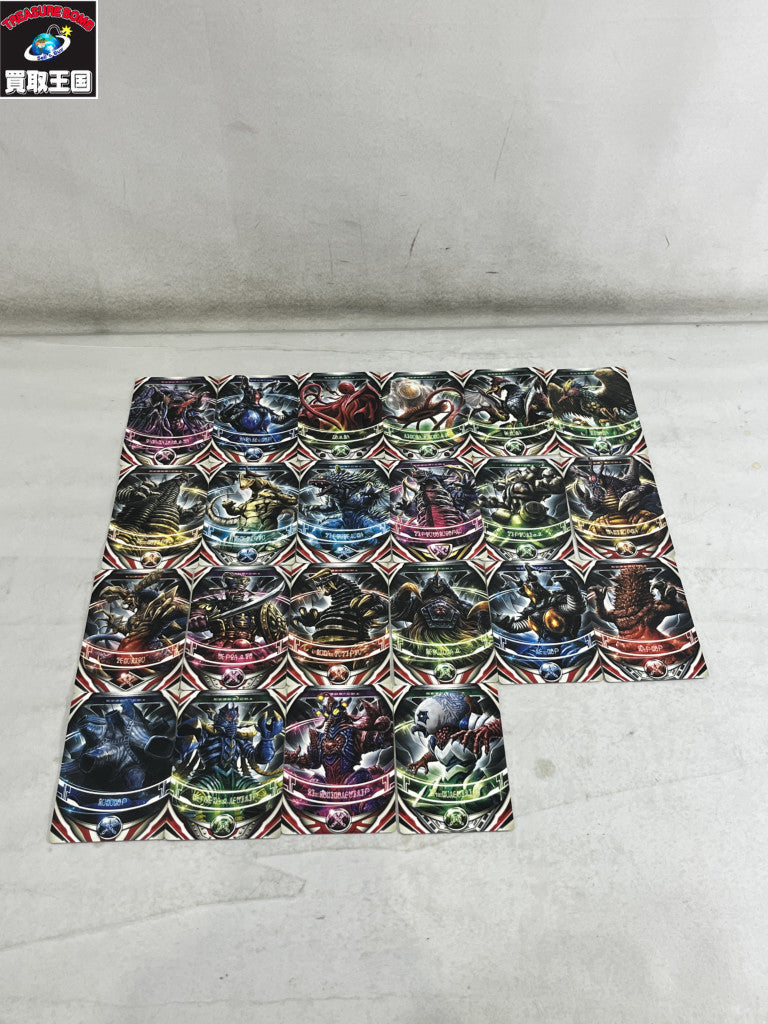 ウルトラフュージョンカード コンプリートセット フィギュア/グッズ