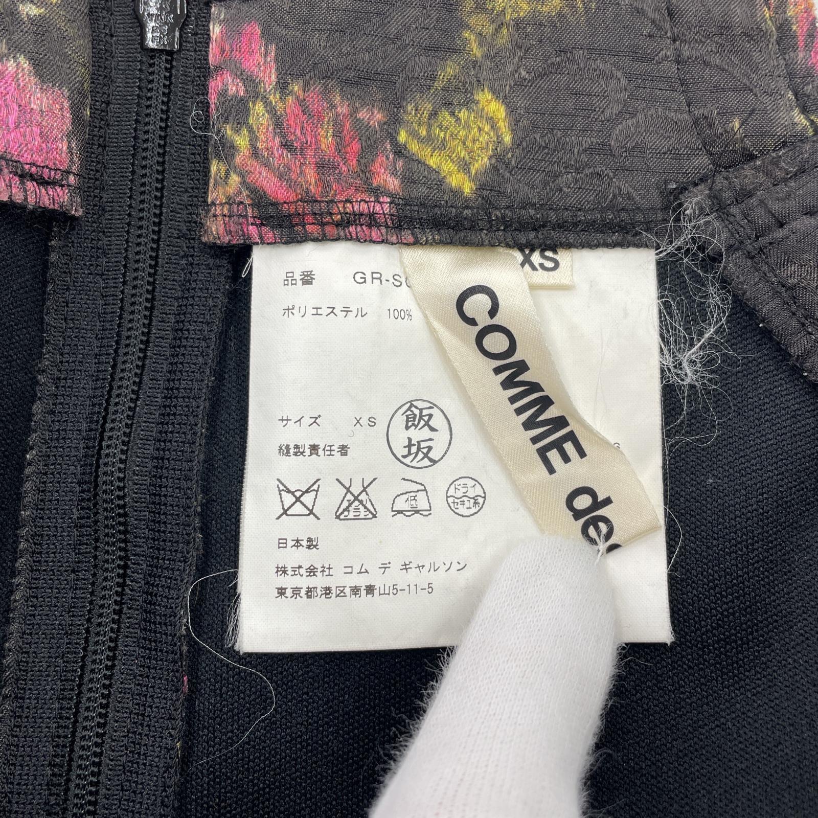 スカート AD2016/GR-S011