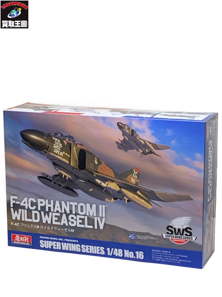 造形村 1/48 F-4C ファントムII ワイルドウィーゼルIV ミリタリープラモ