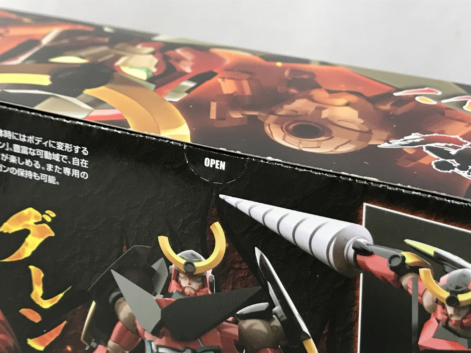 SMP 天元突破グレンラガン 2種セット フィギュア/グッズ