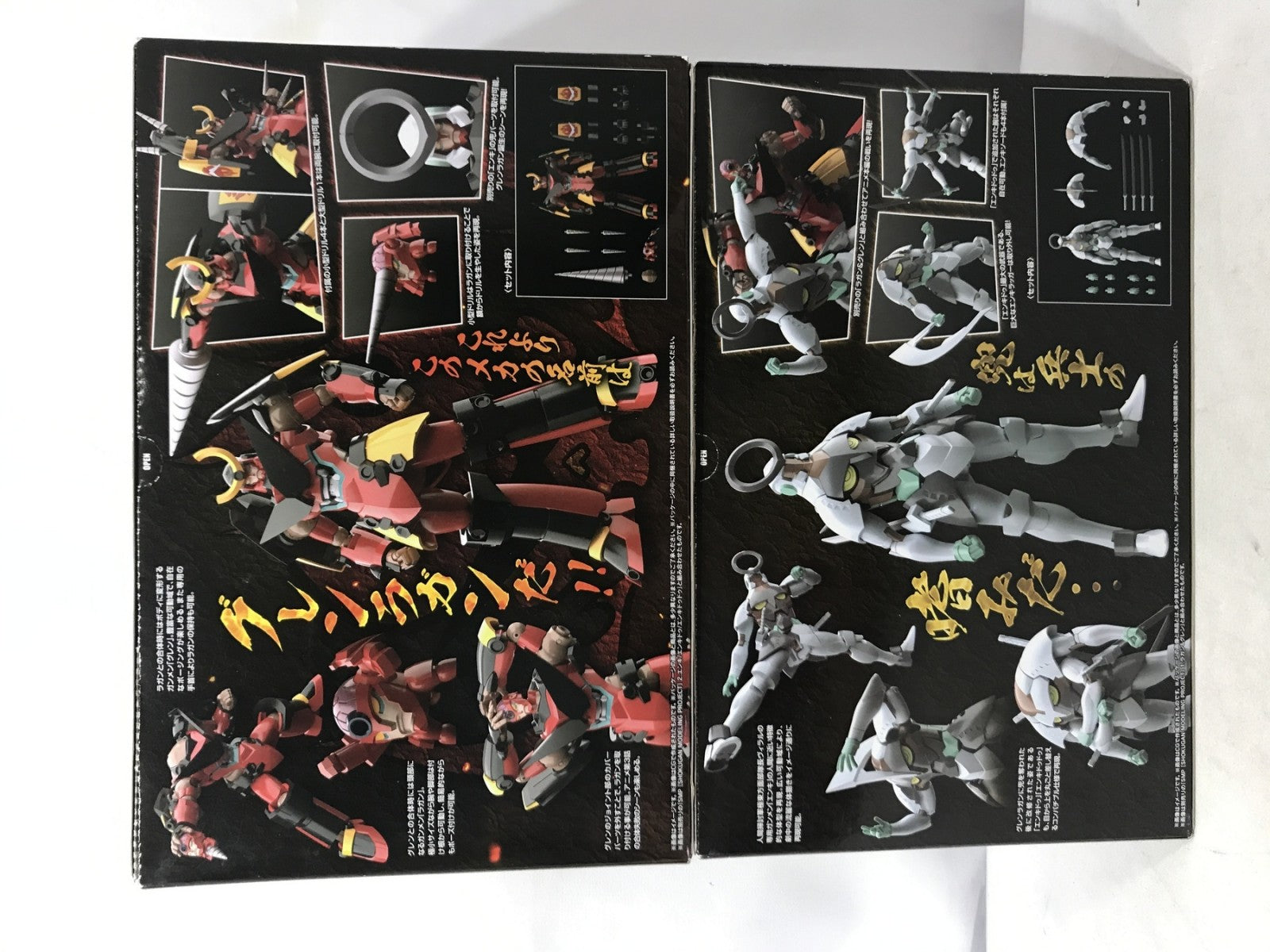 SMP 天元突破グレンラガン 2種セット フィギュア/グッズ