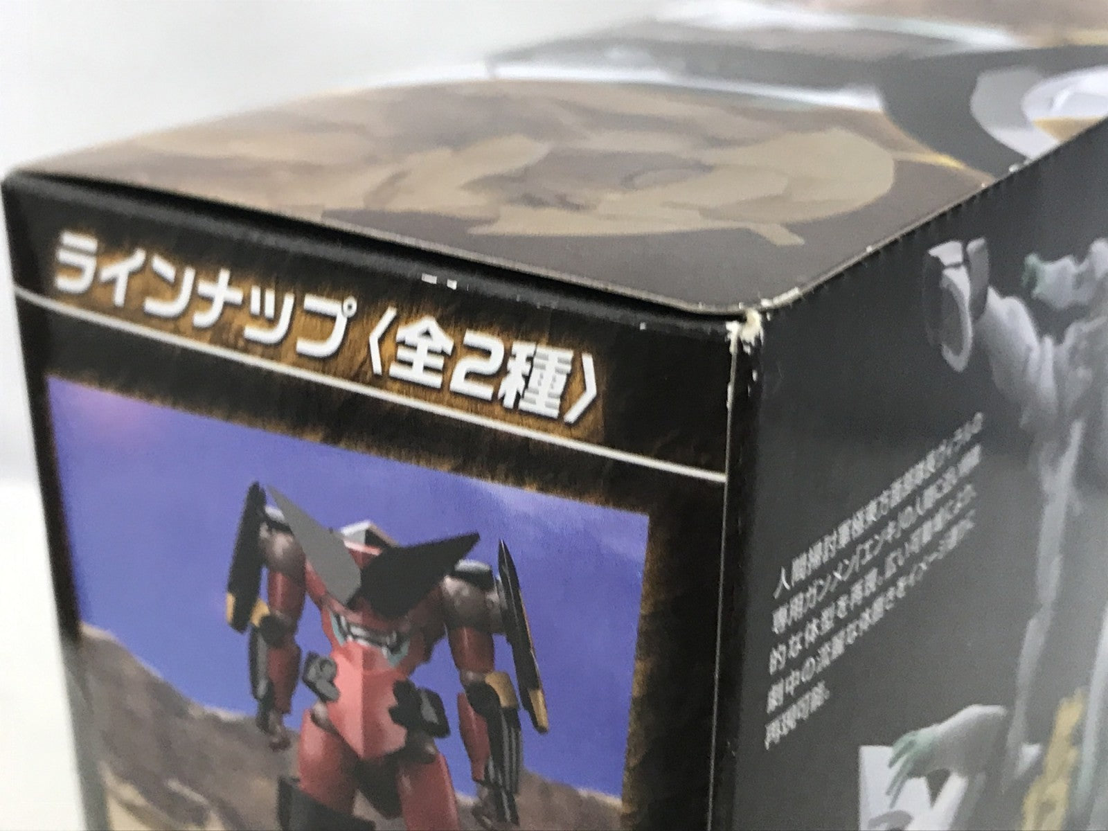 SMP 天元突破グレンラガン 2種セット フィギュア/グッズ