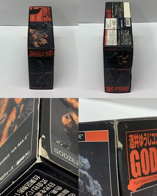酒井ゆうじコンセプトワークス 1995 ゴジラVSデストロイア 通常 フィギュア/グッズ