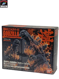 酒井ゆうじコンセプトワークス 1995 ゴジラVSデストロイア 通常 フィギュア/グッズ