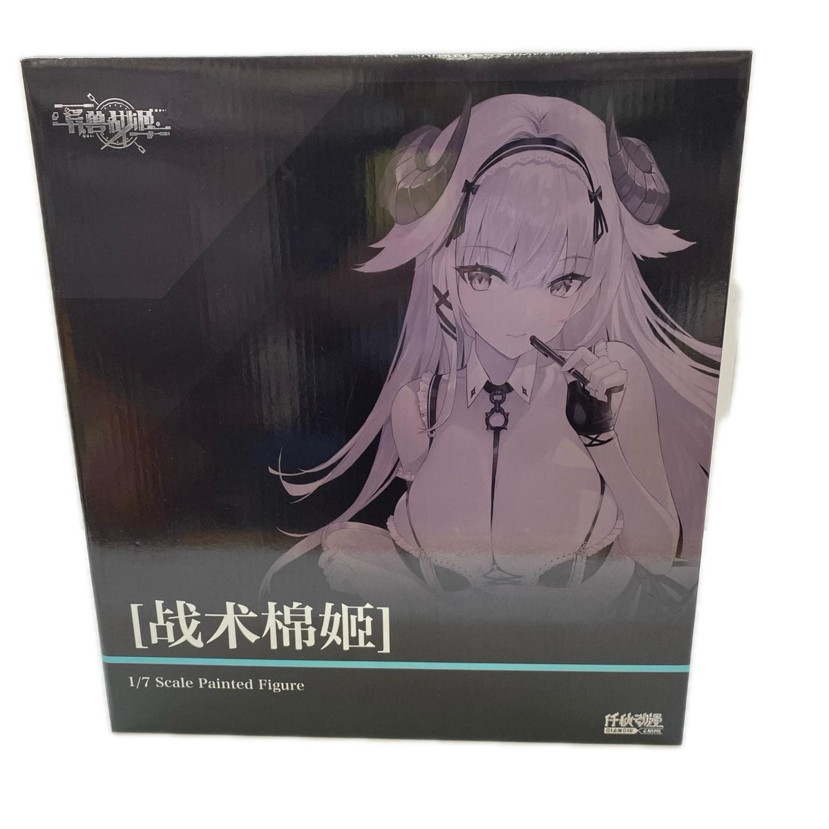 QIANQIU 戦術家 綿姫 流通限定 異獣戦姫シリーズ 1/7 フィギュア/グッズ