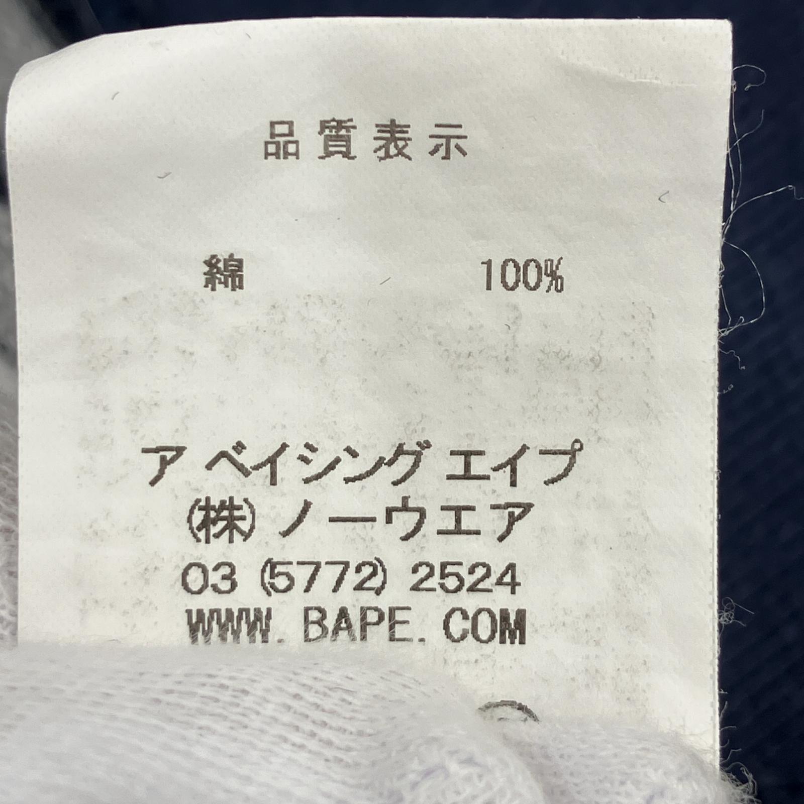 長袖Tシャツ 初期タグ/ボーダーカットソー (S) S