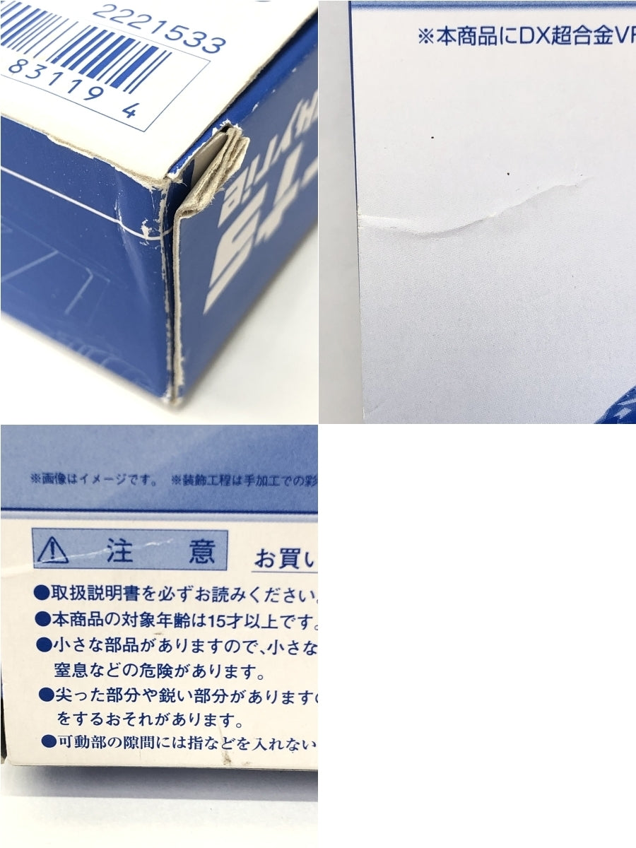 マクロス VF-25G メサイアバルキリー リニューアルVer.用スーパーパーツ フィギュア/グッズ
