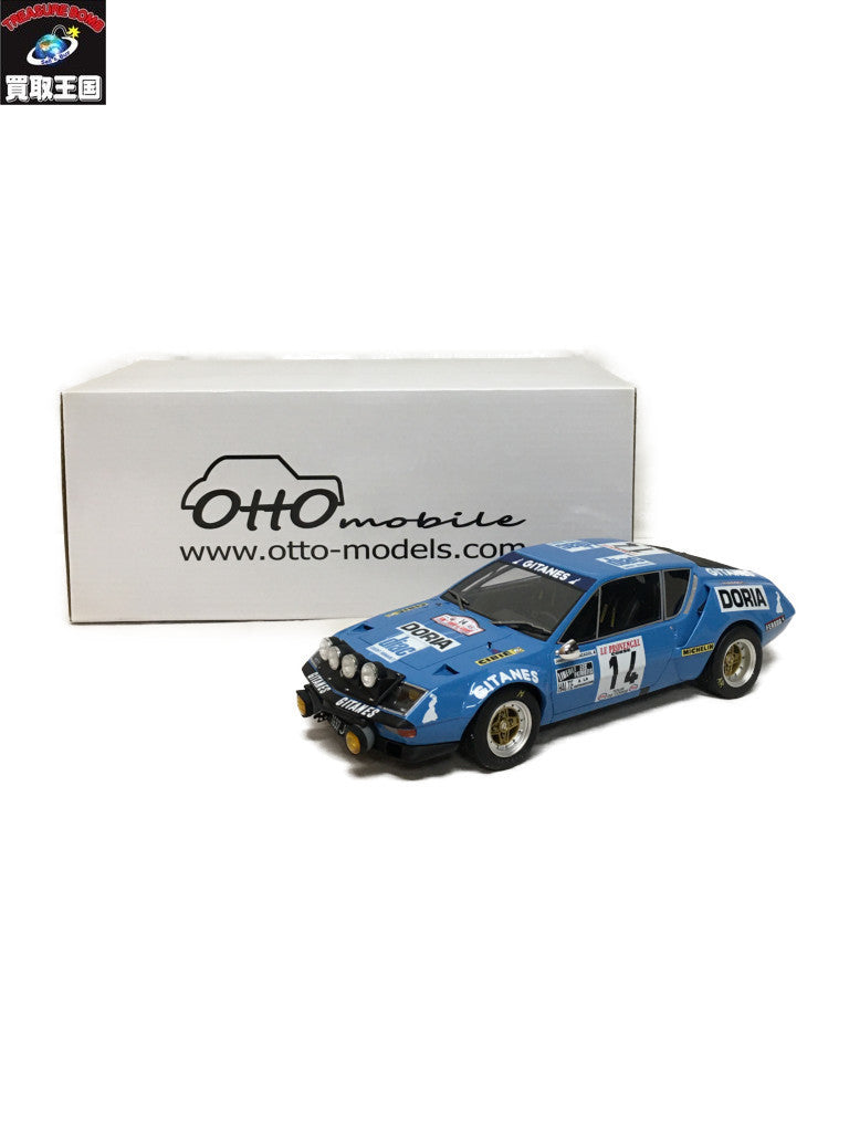 1/18 アルピーヌ A310 1600 Gr.4 #14 スケールカー