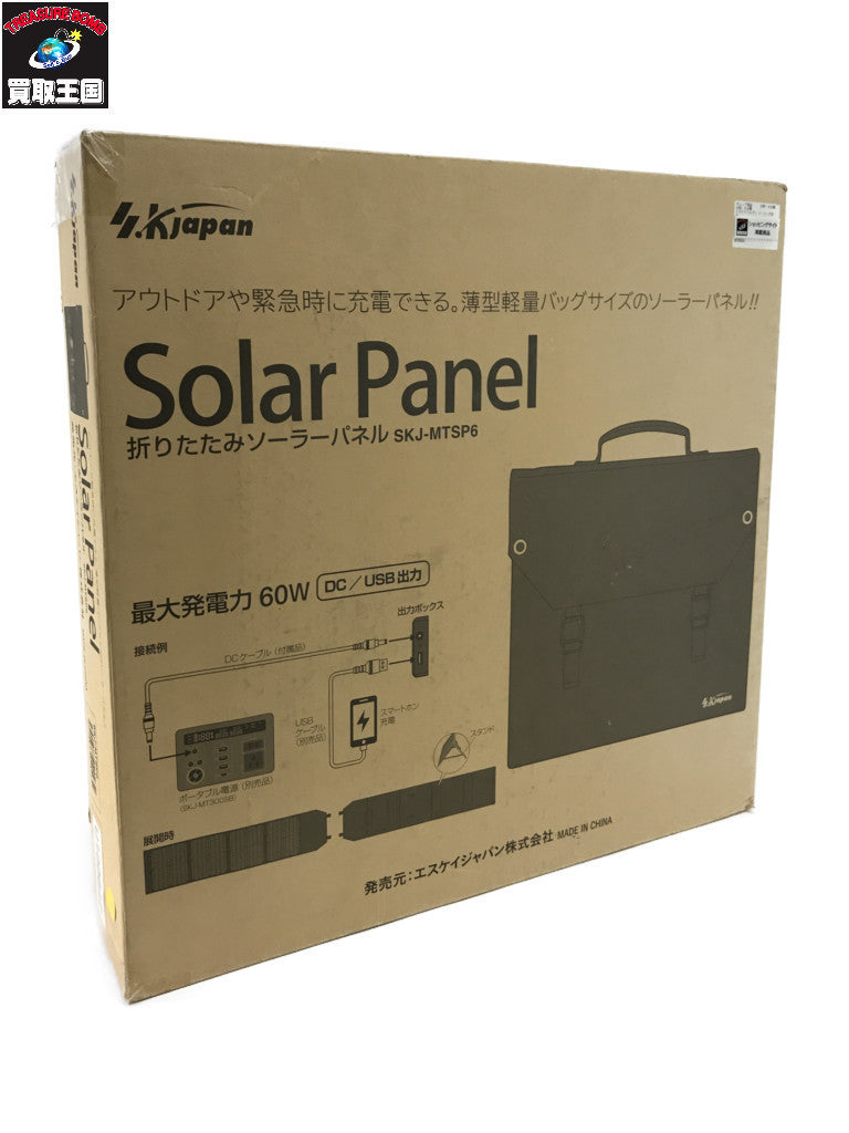 エスケイジャパン ソーラーパネル SKJ-MTSP6 小物・その他