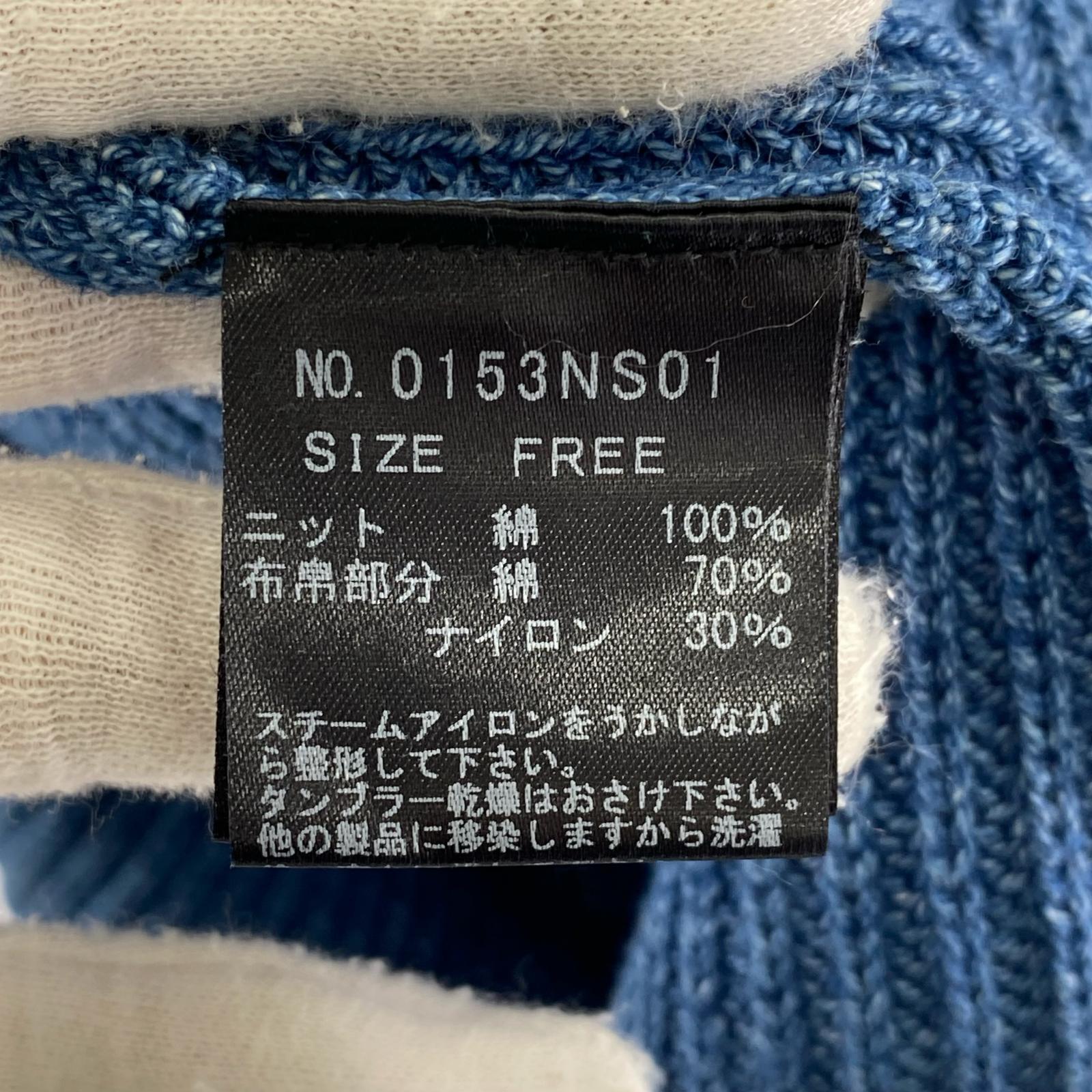 ニット original blues 青 フリー ブルー