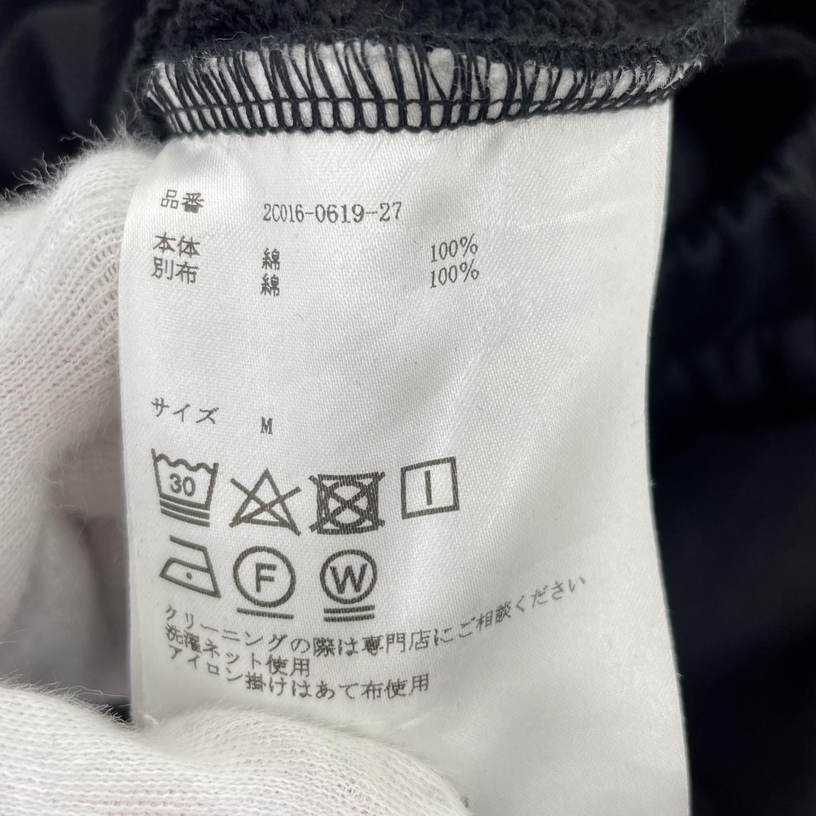 ロングスカート 黒(M) M ブラック