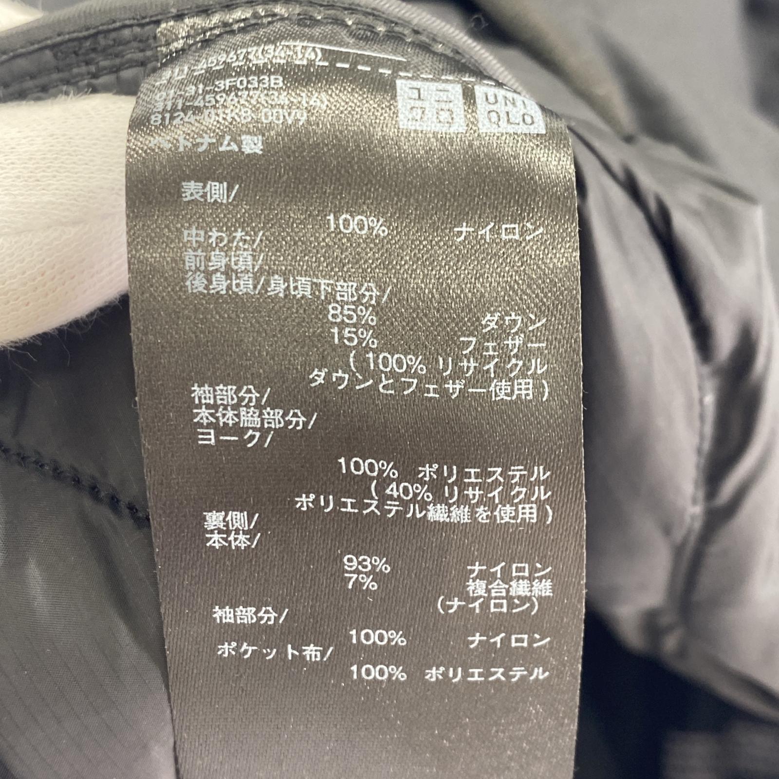 ジャケット ×UNIQLO キルティングジャケット 黒 L ブラック