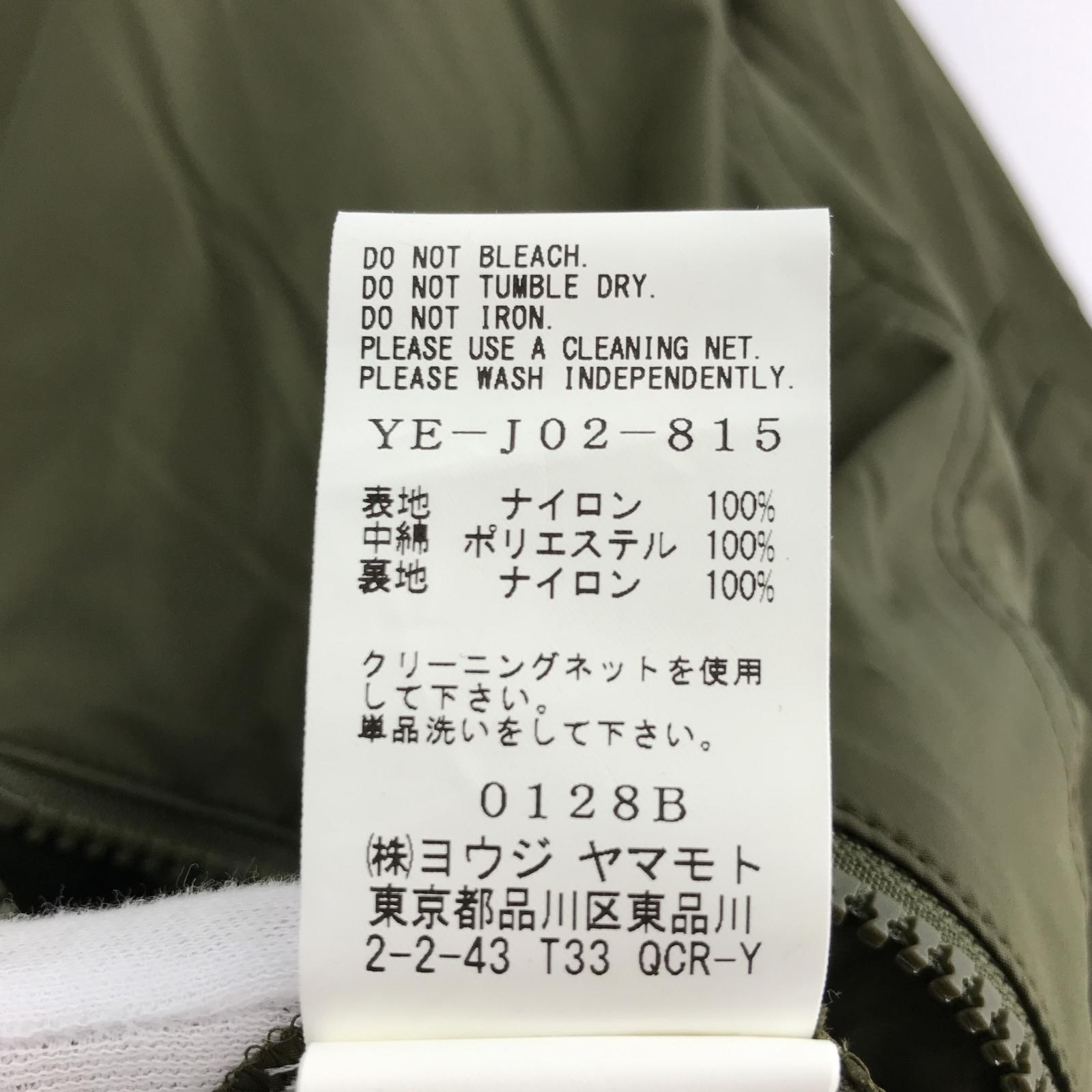 ミリタリージャケット 22AW NYLON TAFFETA QUILTING PILOT JACKET 1
