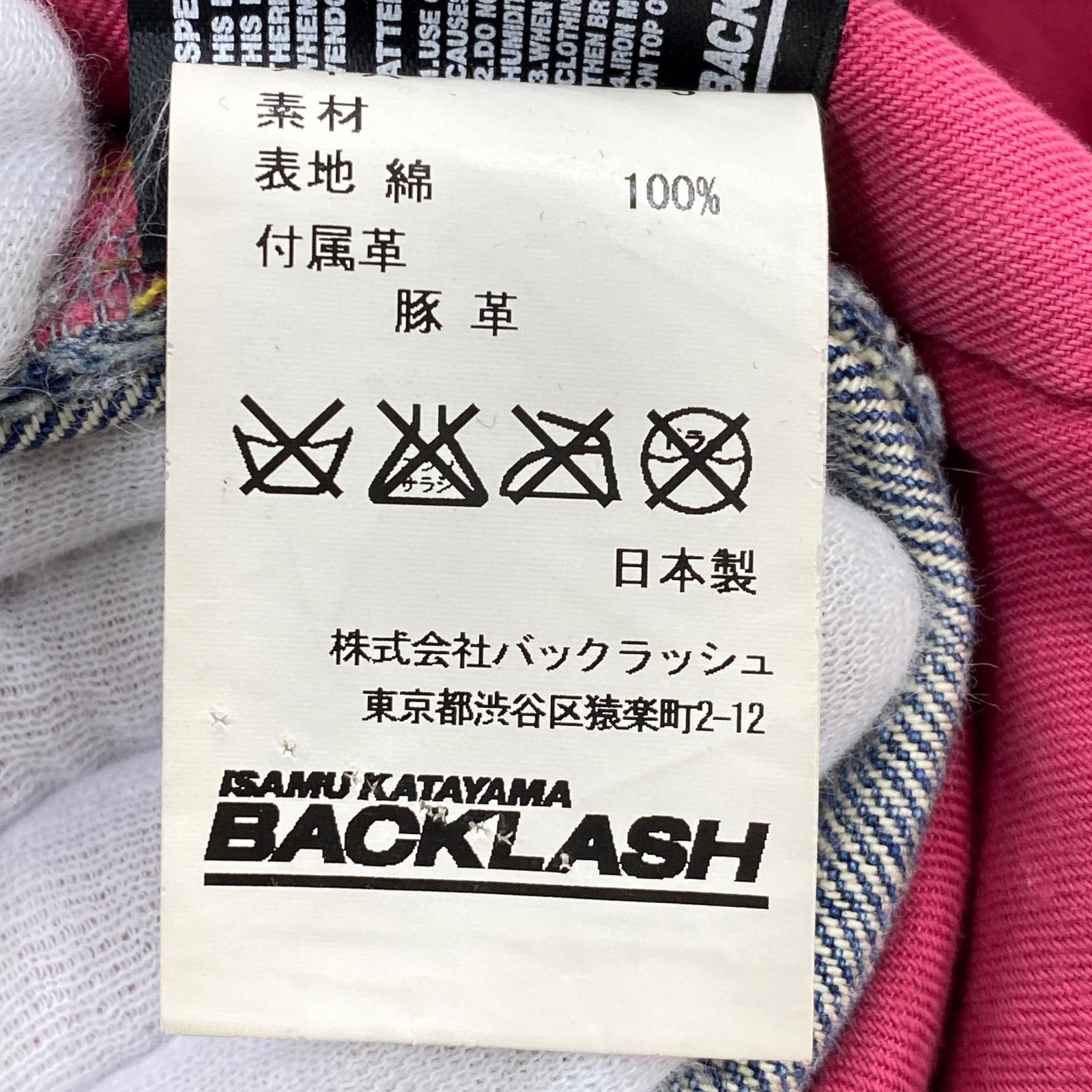 デニムパンツ 裏レオパード デニム 青 M ブルー
