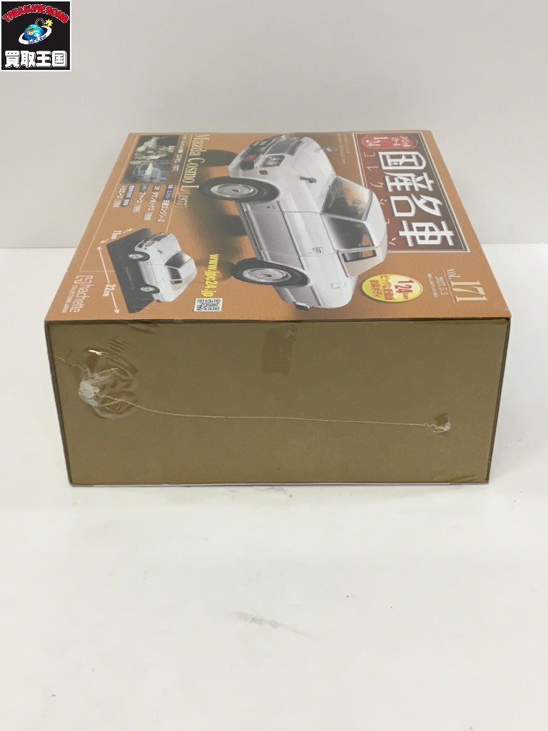 国産名車コレクション 1/24 コスモ L スケールカー